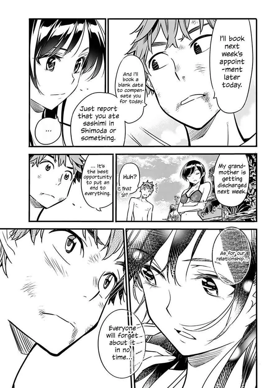 Kanojo, Okarishimasu Chapter 12 page 12