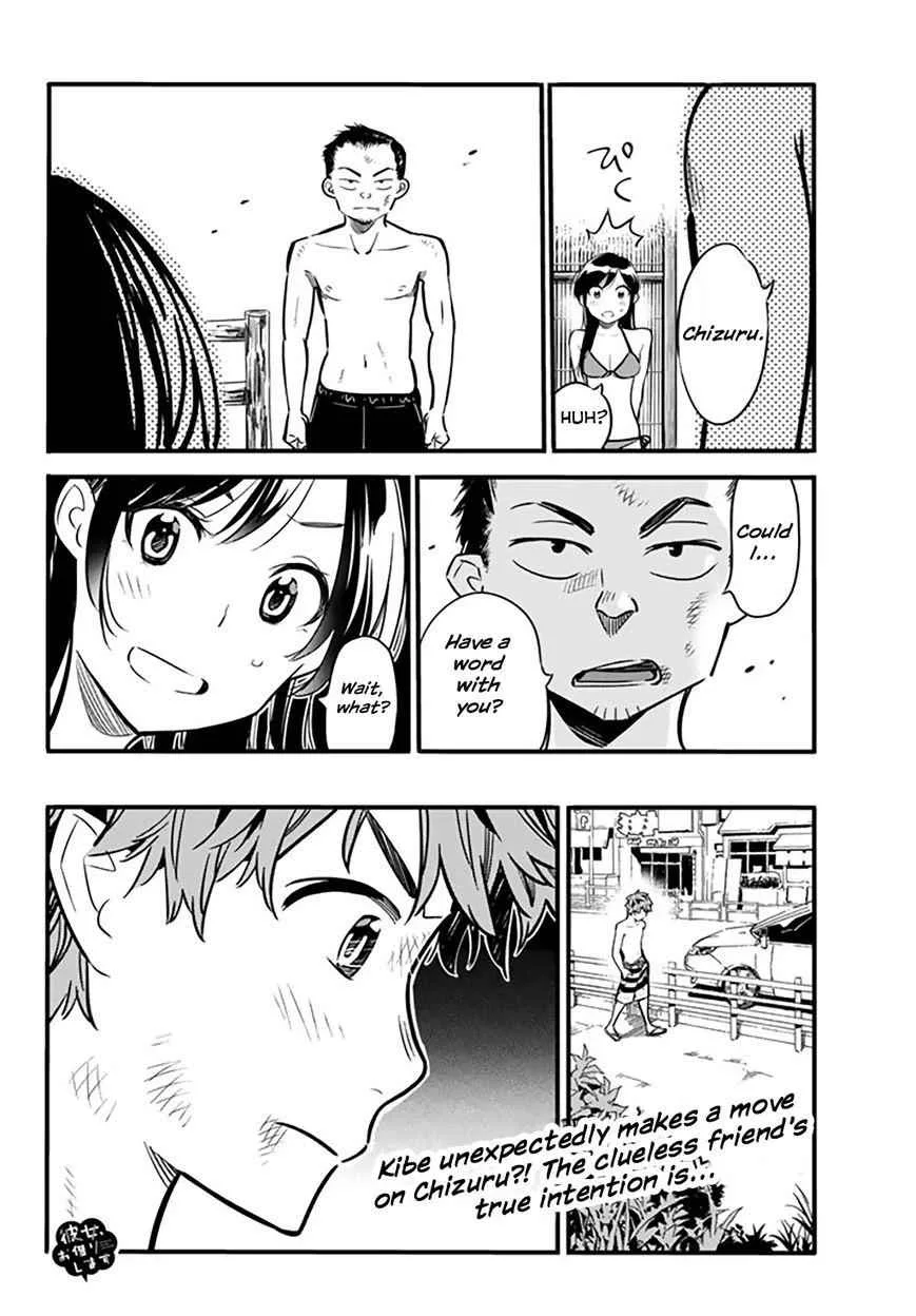 Kanojo, Okarishimasu Chapter 12 page 21