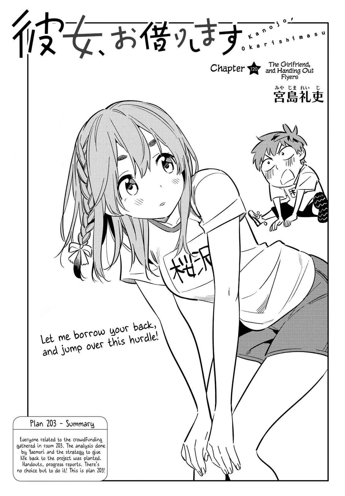 Kanojo, Okarishimasu Chapter 120 page 4