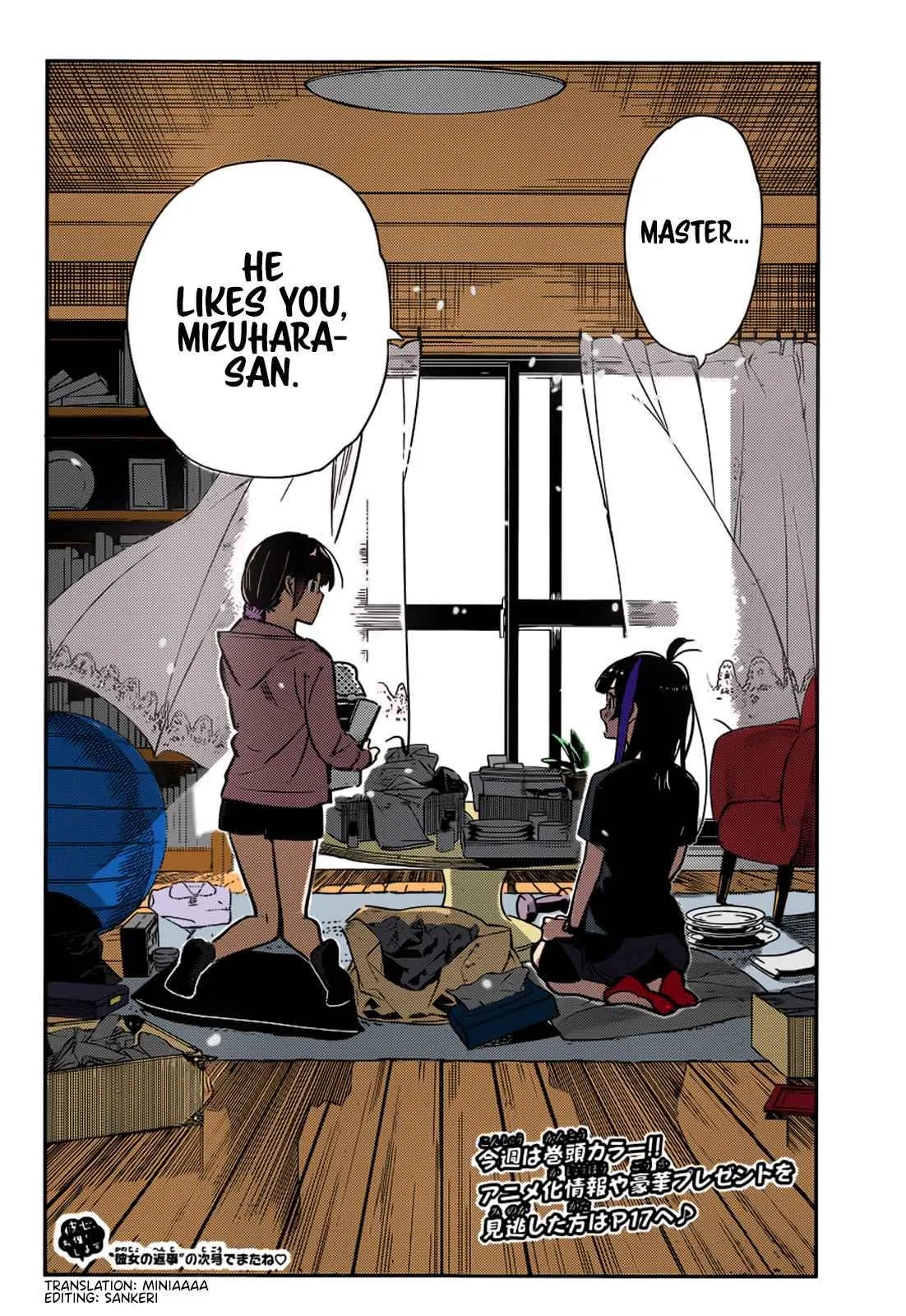 Kanojo, Okarishimasu Chapter 121 page 22