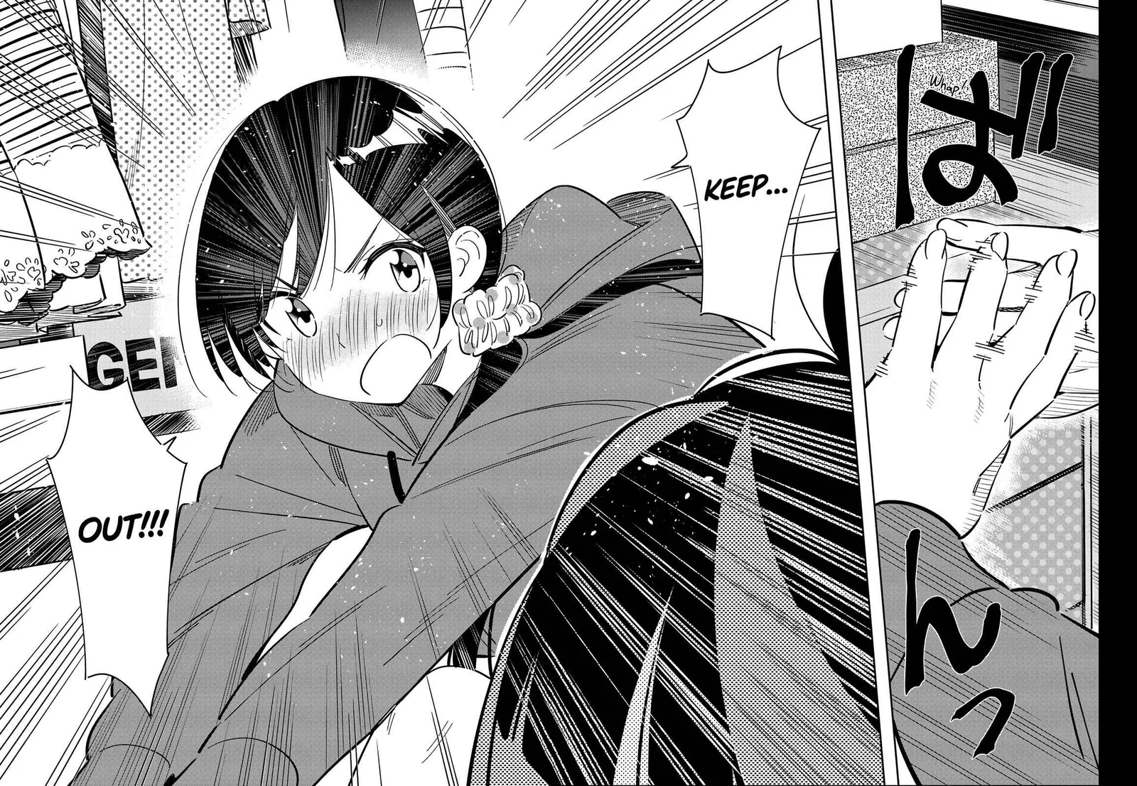 Kanojo, Okarishimasu Chapter 121 page 12
