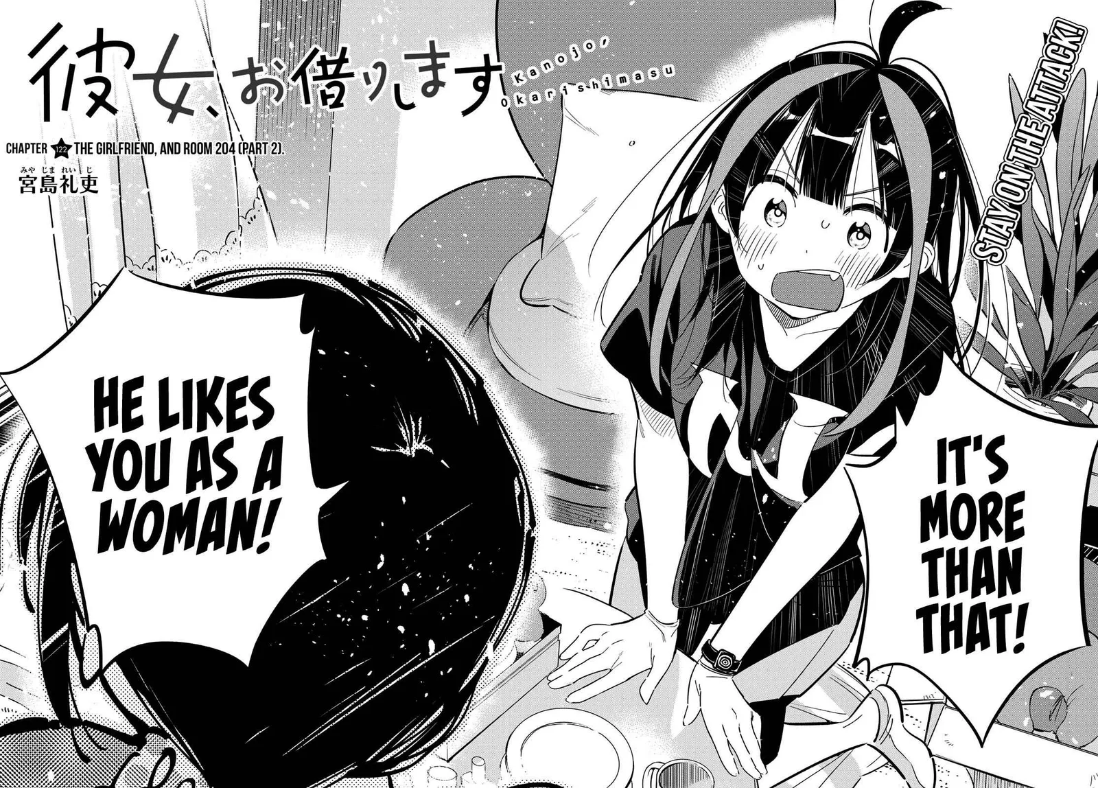 Kanojo, Okarishimasu Chapter 122 page 2