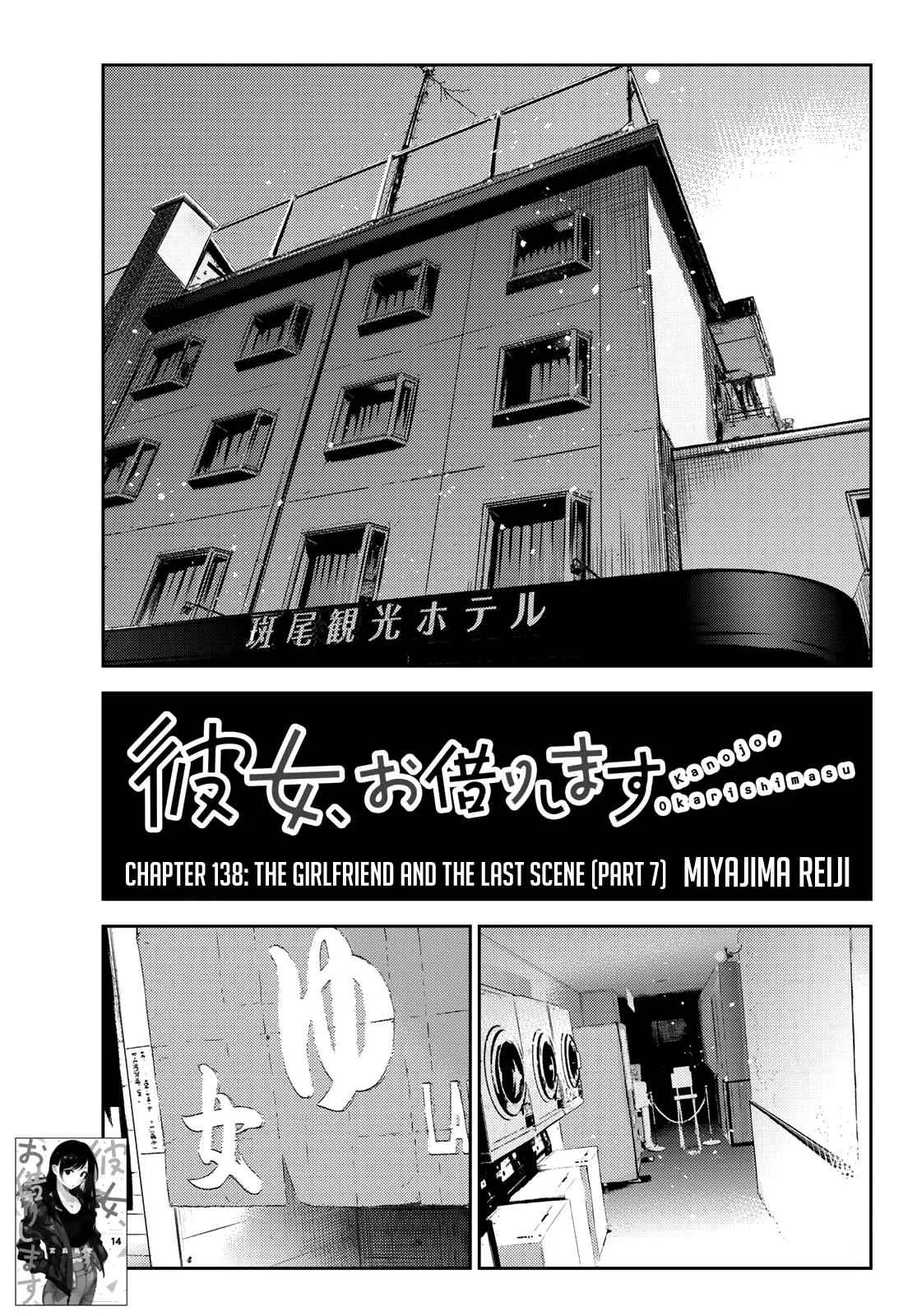 Kanojo, Okarishimasu Chapter 138 page 2