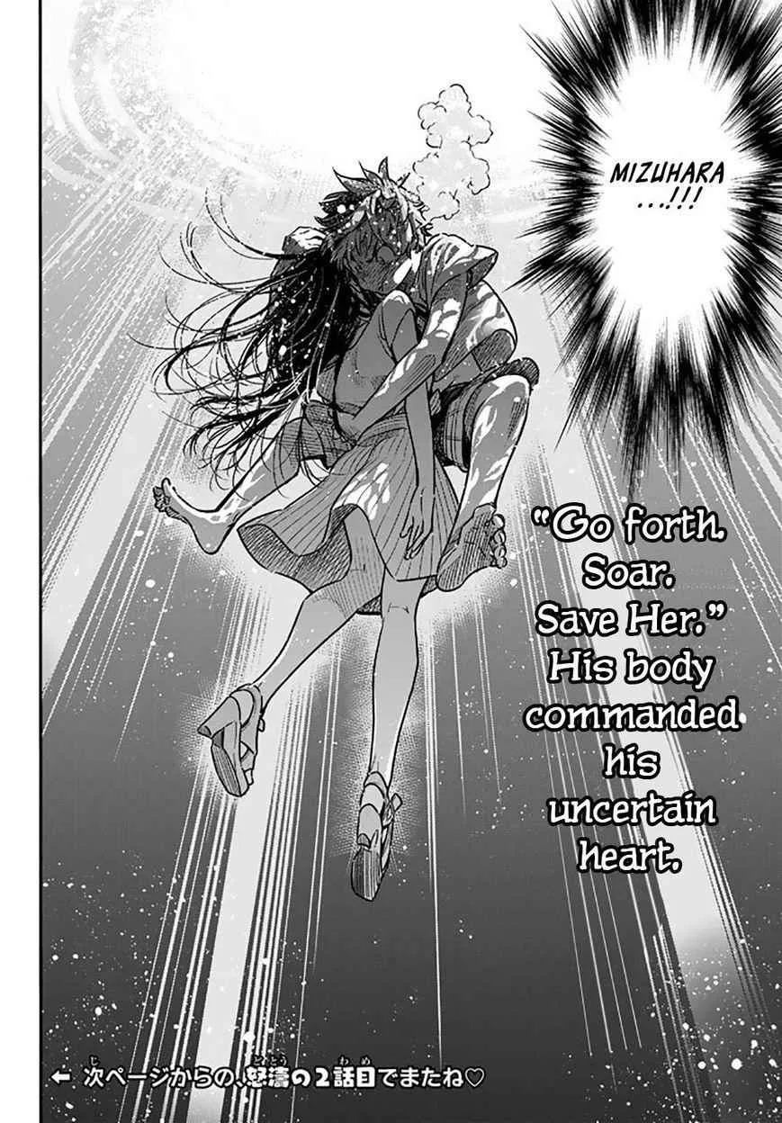 Kanojo, Okarishimasu Chapter 14 page 23