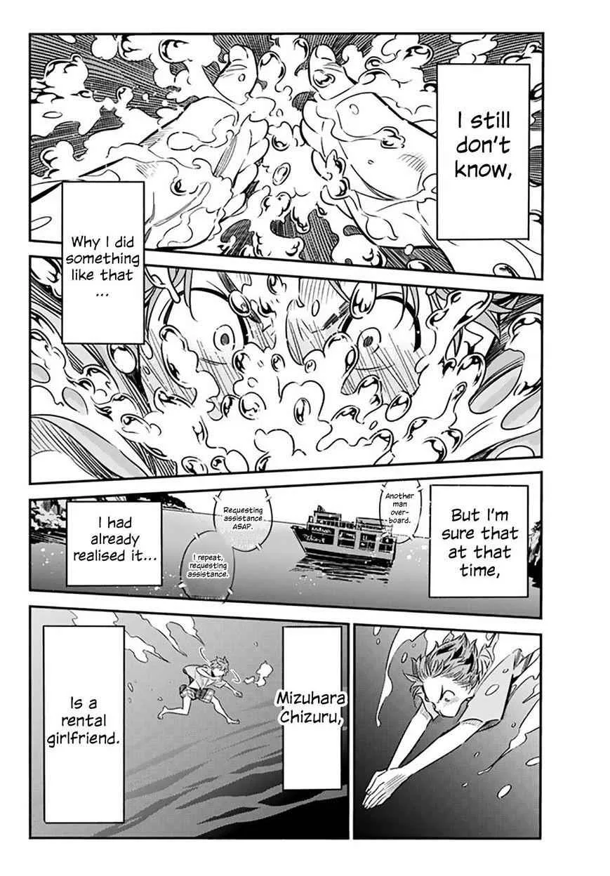 Kanojo, Okarishimasu Chapter 14 page 21