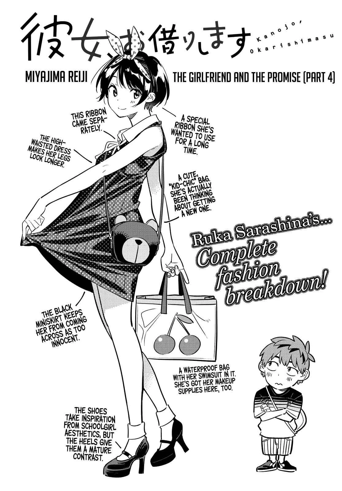 Kanojo, Okarishimasu Chapter 142 page 3
