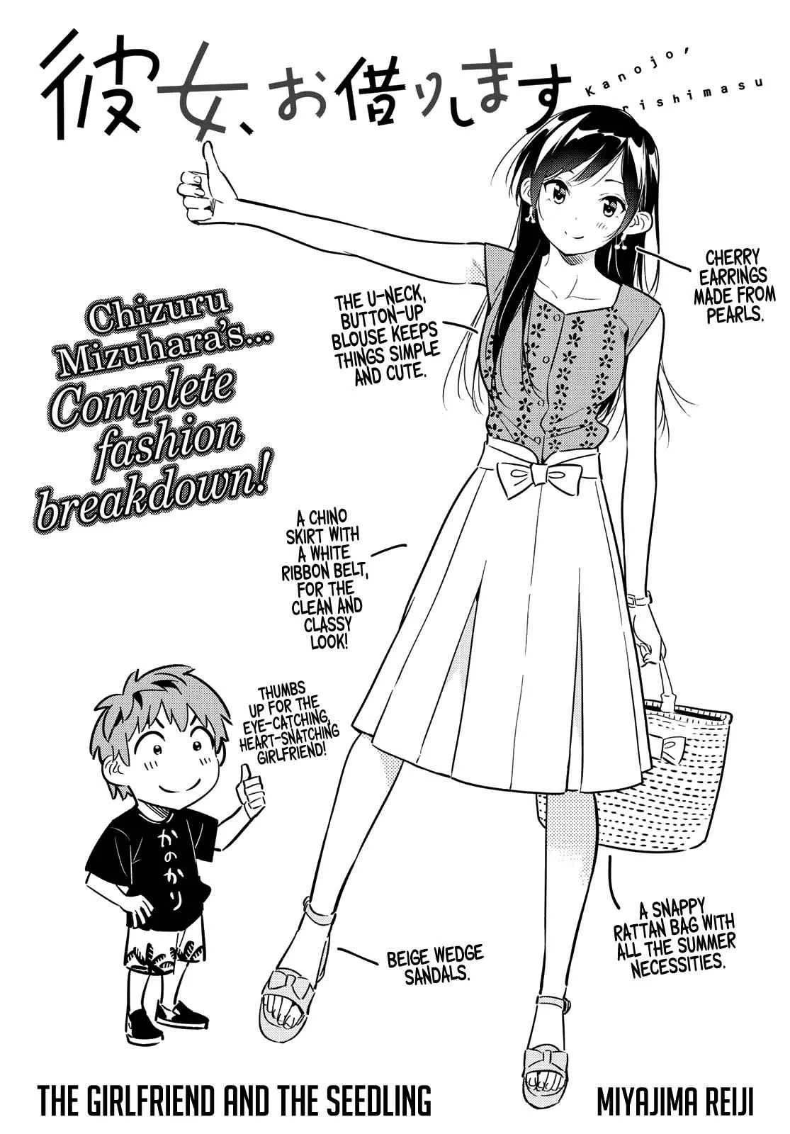 Kanojo, Okarishimasu Chapter 143 page 3