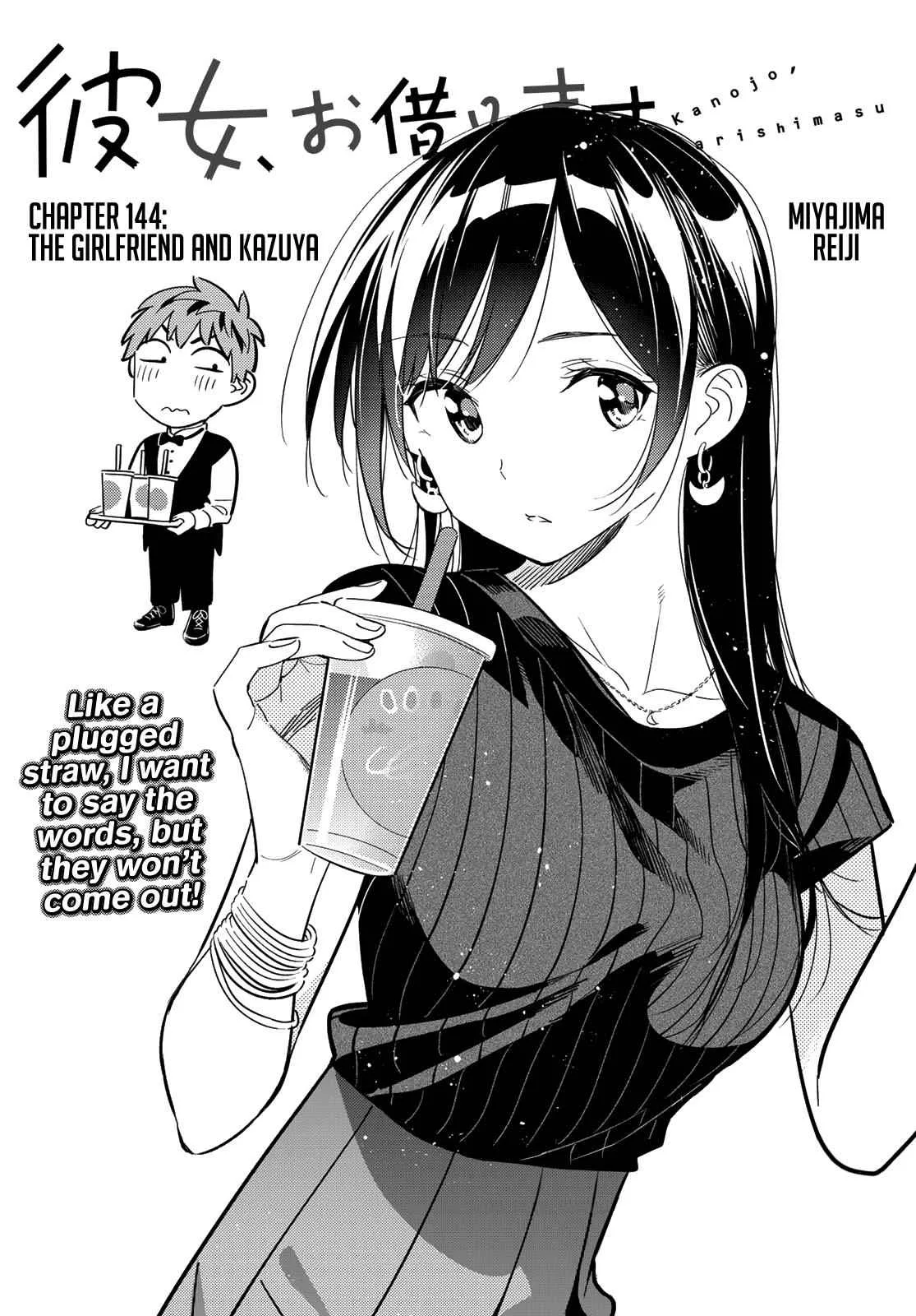Kanojo, Okarishimasu Chapter 144 page 3