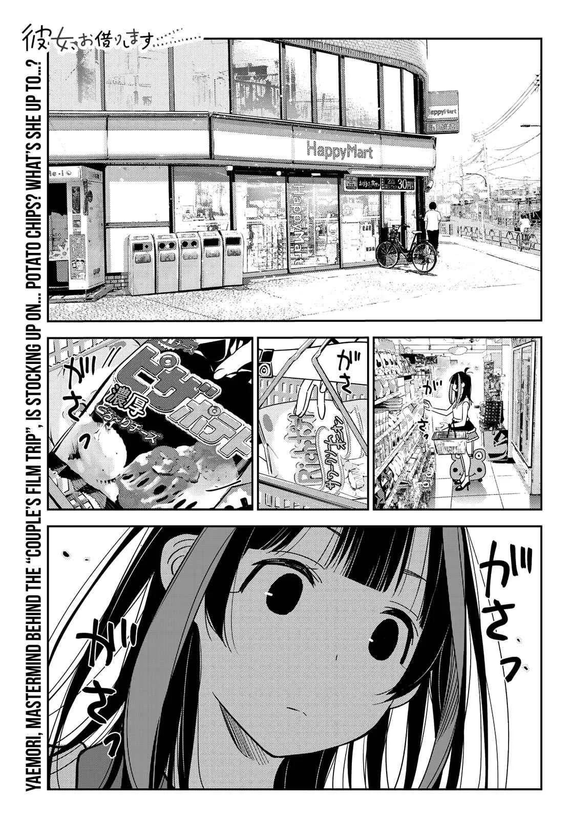 Kanojo, Okarishimasu Chapter 144 page 2