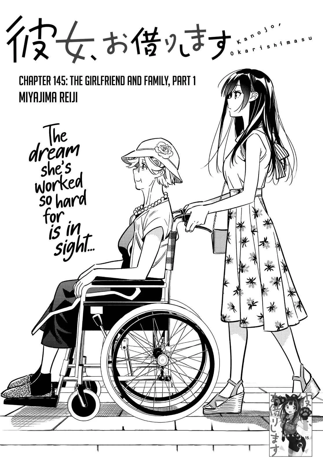 Kanojo, Okarishimasu Chapter 145 page 3
