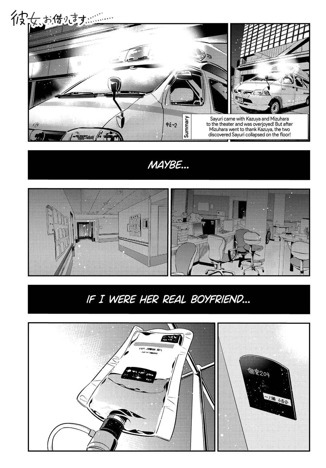 Kanojo, Okarishimasu Chapter 147 page 13