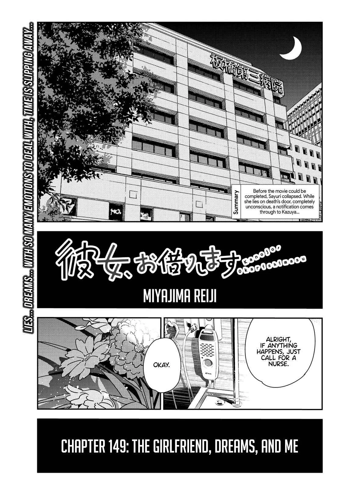 Kanojo, Okarishimasu Chapter 149 page 2