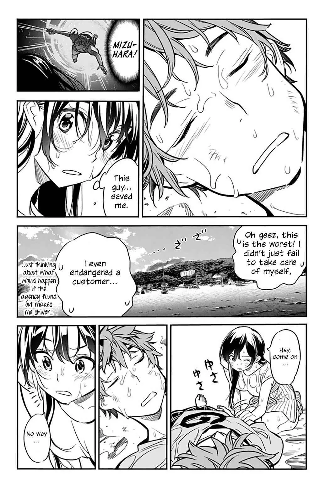 Kanojo, Okarishimasu Chapter 15 page 5