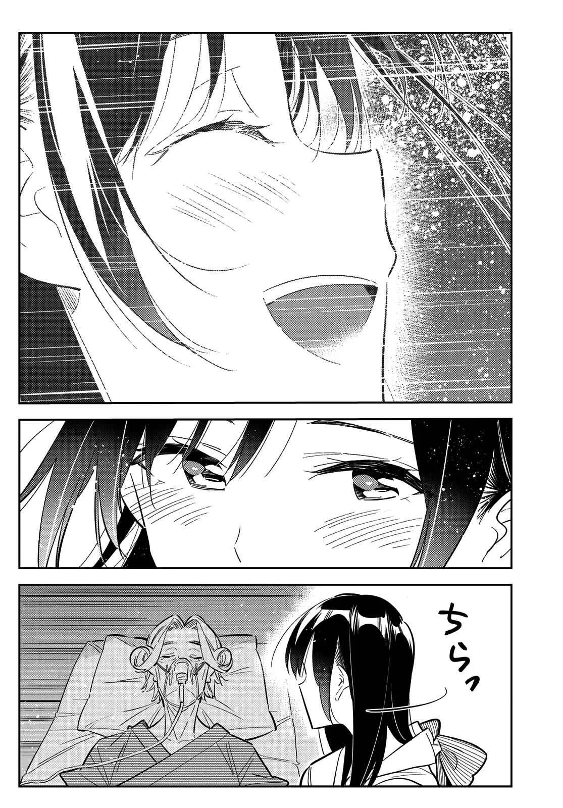 Kanojo, Okarishimasu Chapter 150 page 4