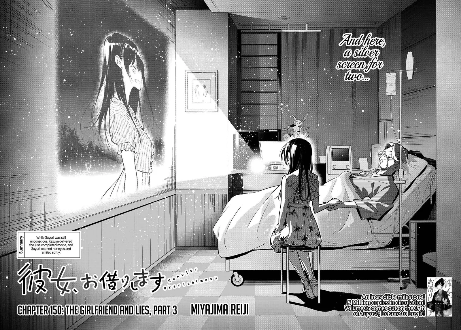 Kanojo, Okarishimasu Chapter 150 page 3