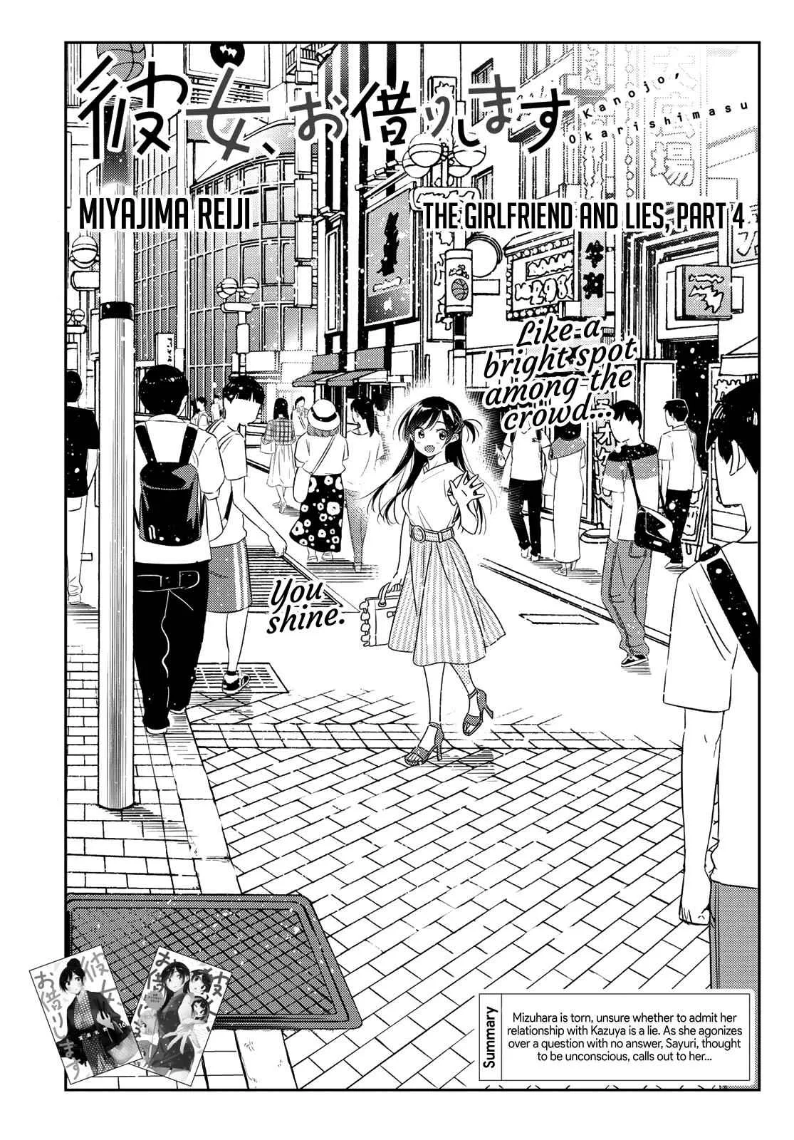 Kanojo, Okarishimasu Chapter 151 page 2