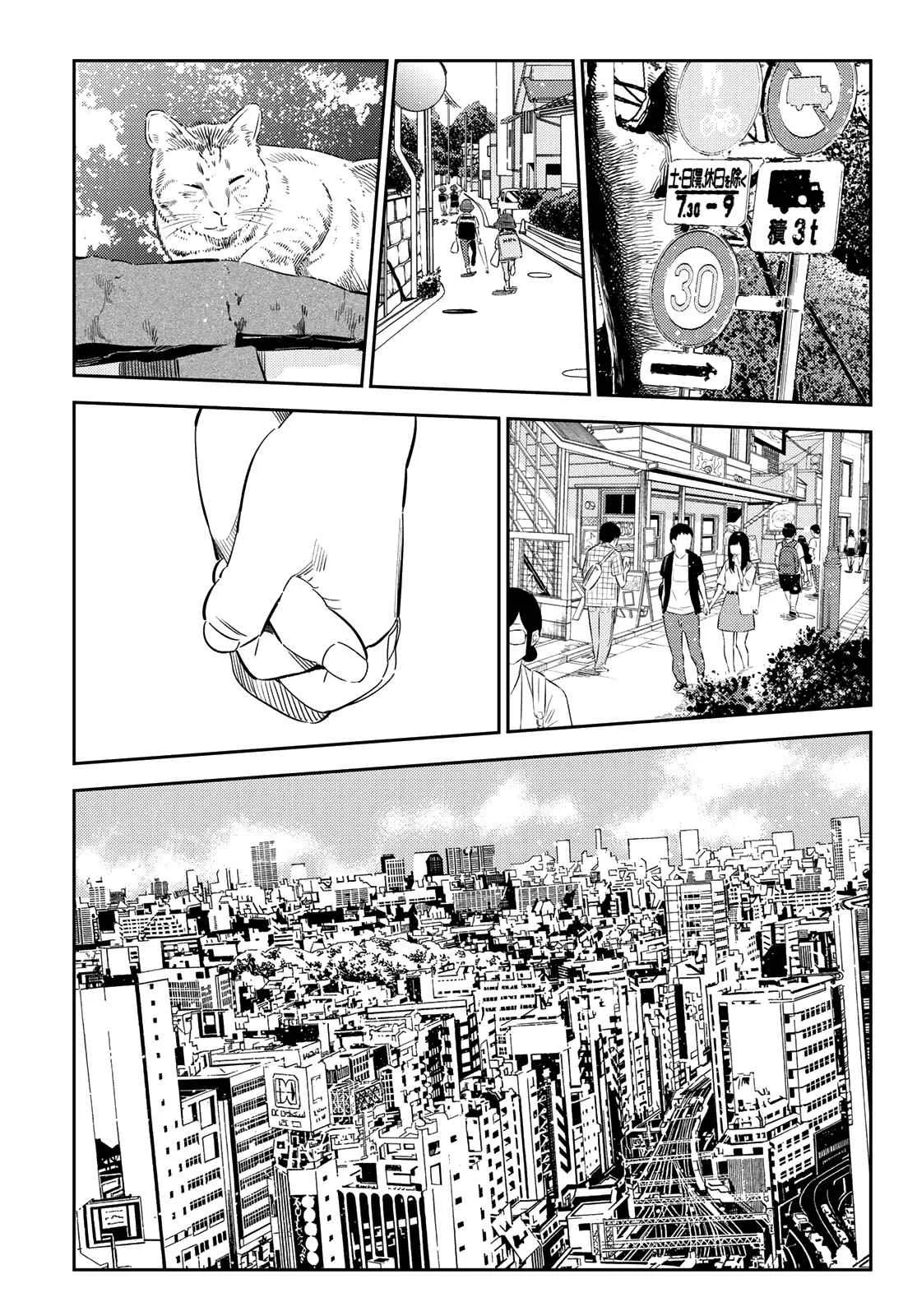 Kanojo, Okarishimasu Chapter 151 page 19