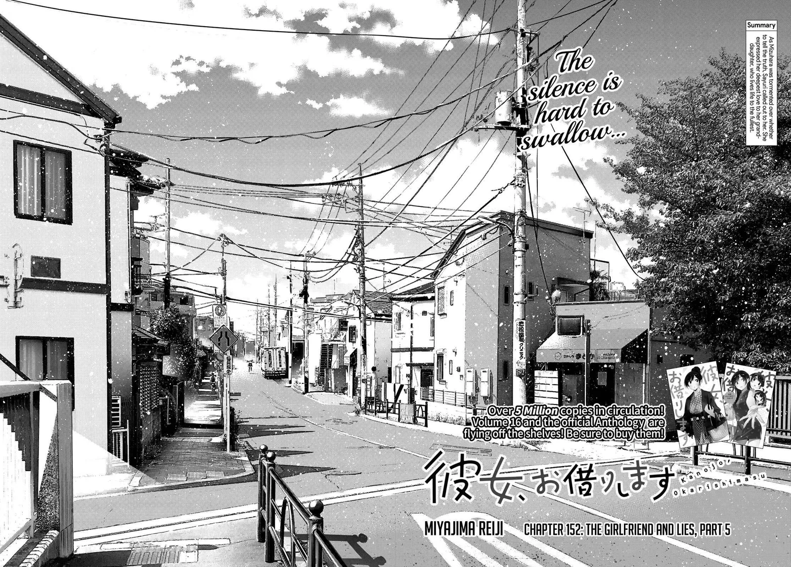 Kanojo, Okarishimasu Chapter 152 page 4