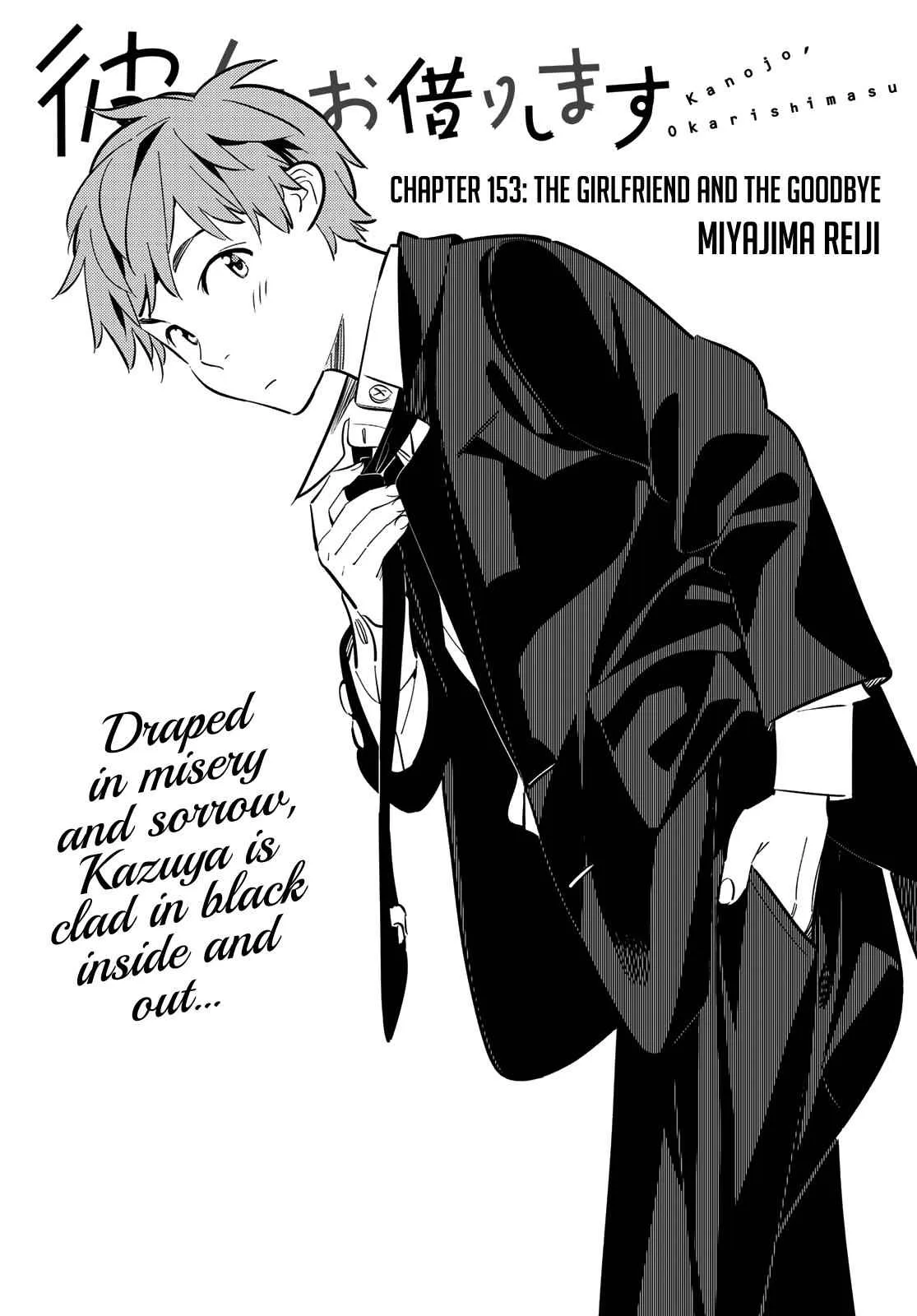 Kanojo, Okarishimasu Chapter 153 page 2