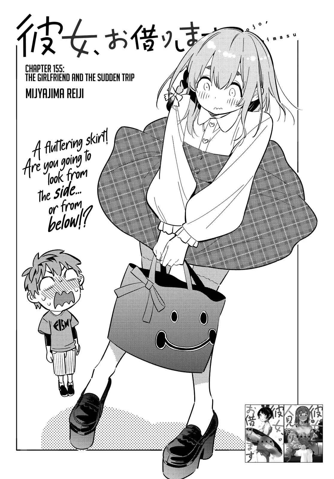 Kanojo, Okarishimasu Chapter 155 page 3