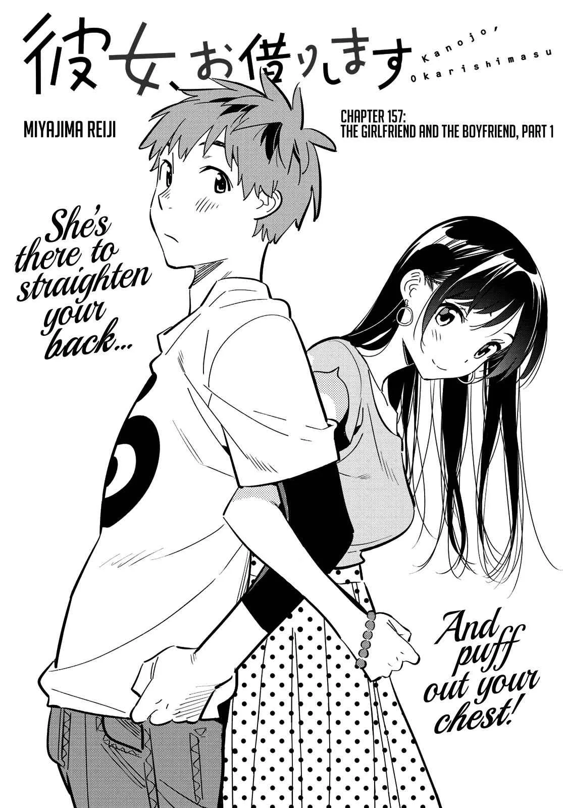 Kanojo, Okarishimasu Chapter 157 page 2