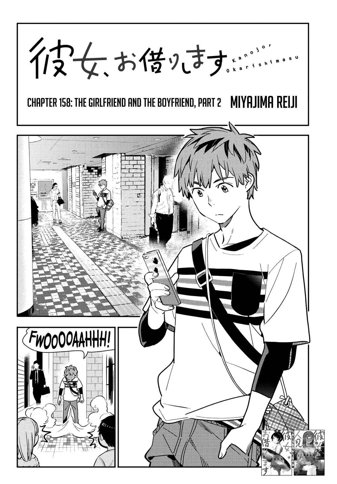 Kanojo, Okarishimasu Chapter 158 page 3
