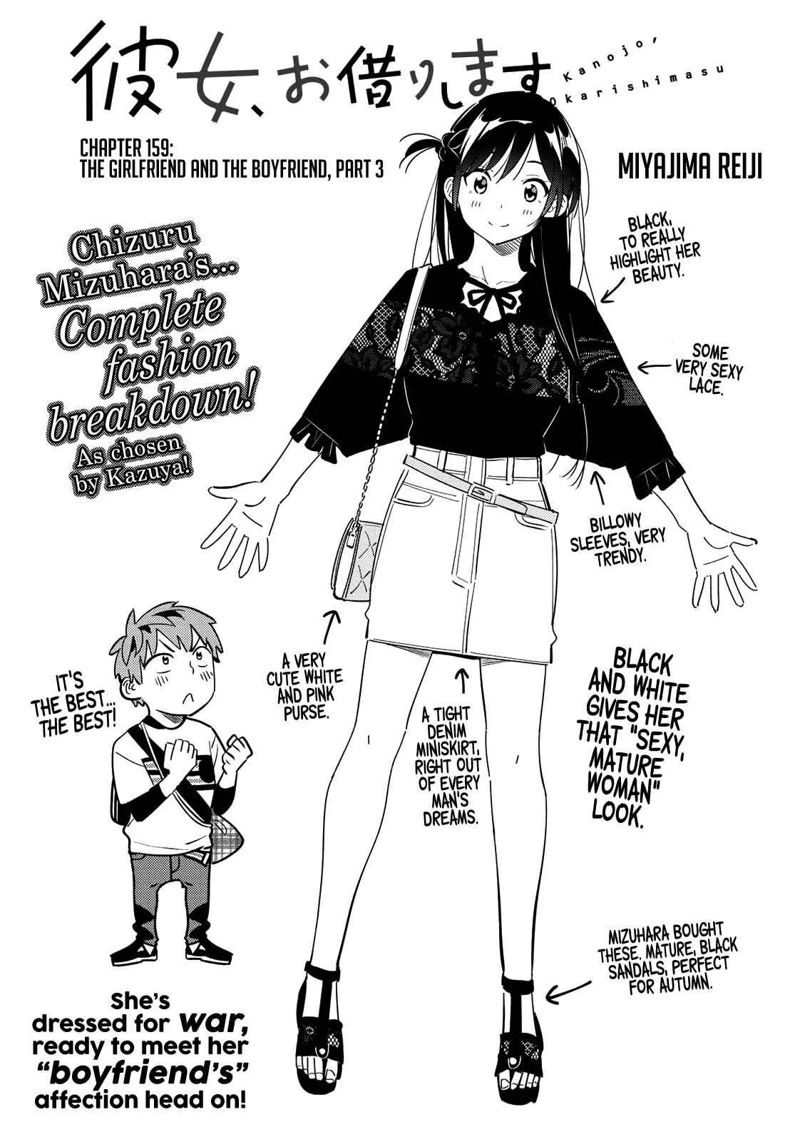 Kanojo, Okarishimasu Chapter 159 page 3