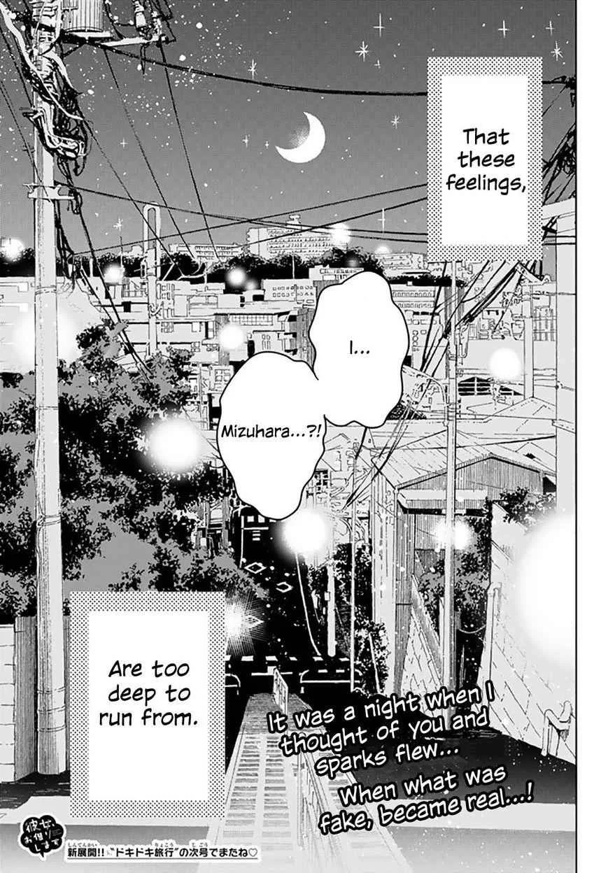 Kanojo, Okarishimasu Chapter 16 page 21