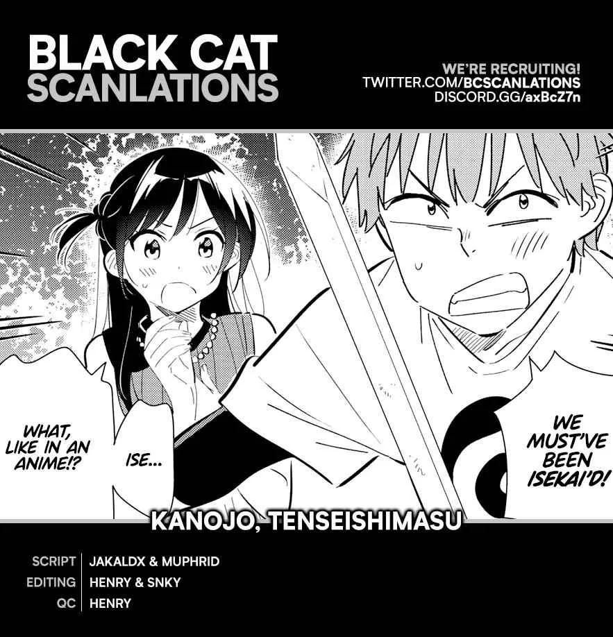 Kanojo, Okarishimasu Chapter 160.5 page 5