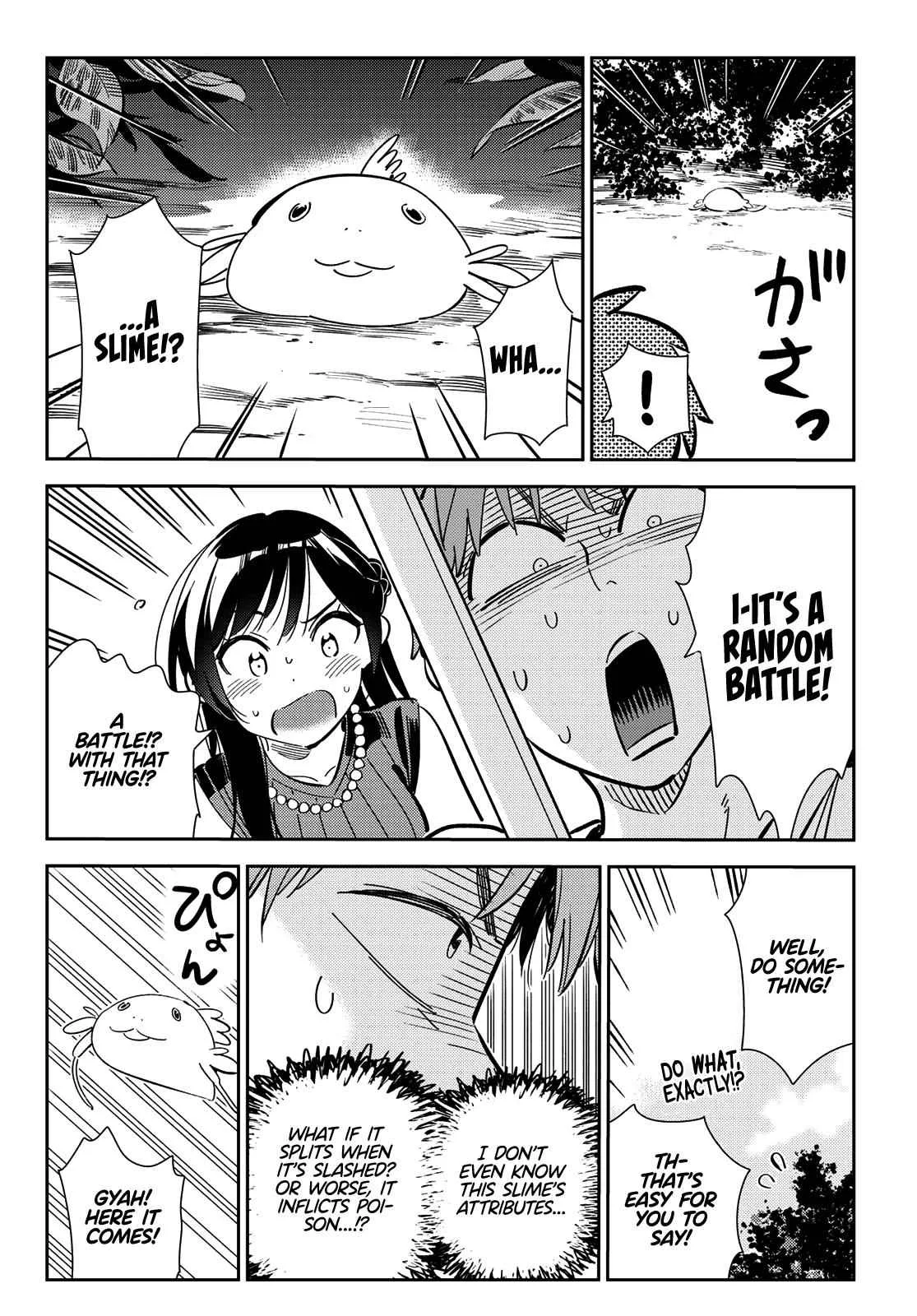 Kanojo, Okarishimasu Chapter 160.5 page 2