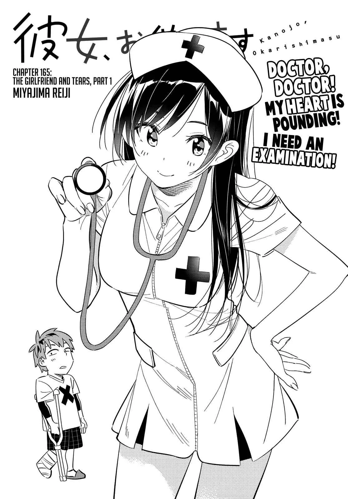 Kanojo, Okarishimasu Chapter 165 page 2