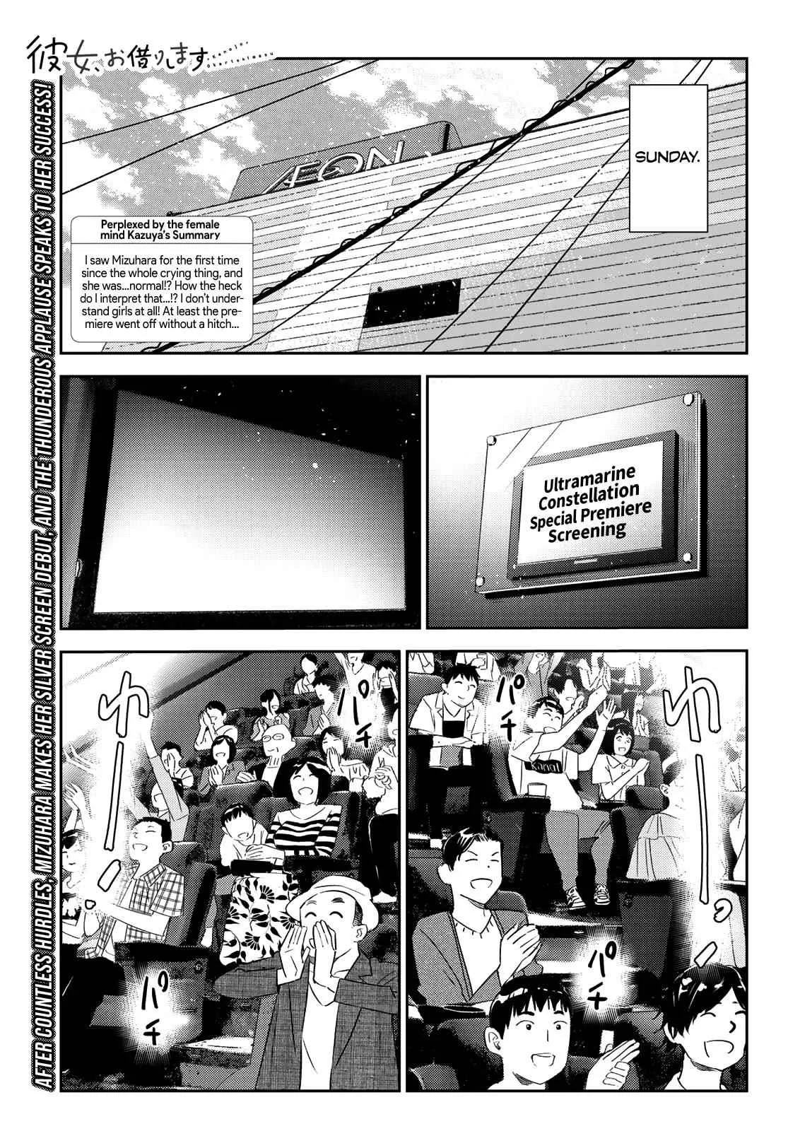Kanojo, Okarishimasu Chapter 167 page 2
