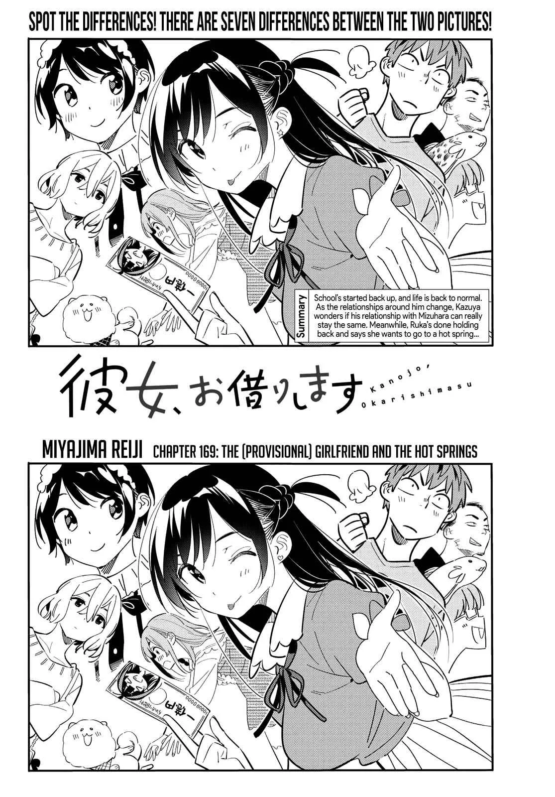 Kanojo, Okarishimasu Chapter 169 page 3