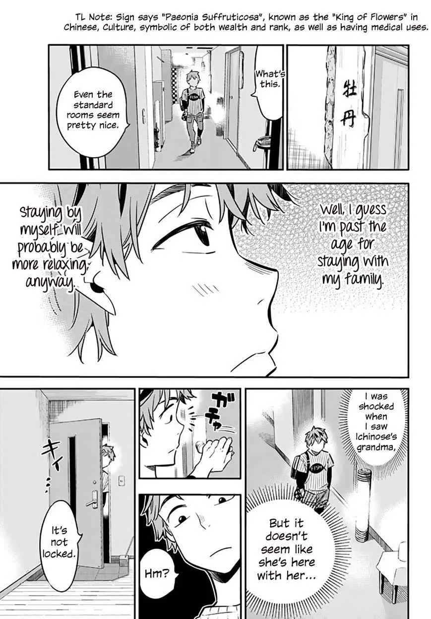 Kanojo, Okarishimasu Chapter 17 page 18
