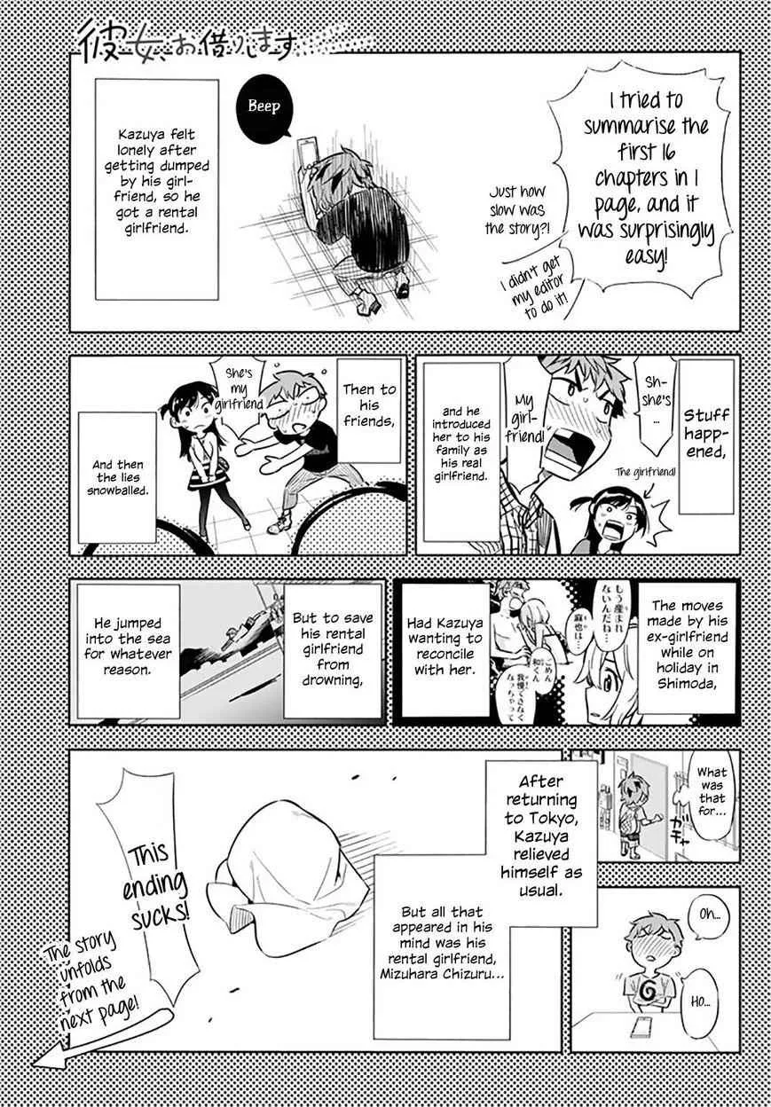 Kanojo, Okarishimasu Chapter 17 page 1