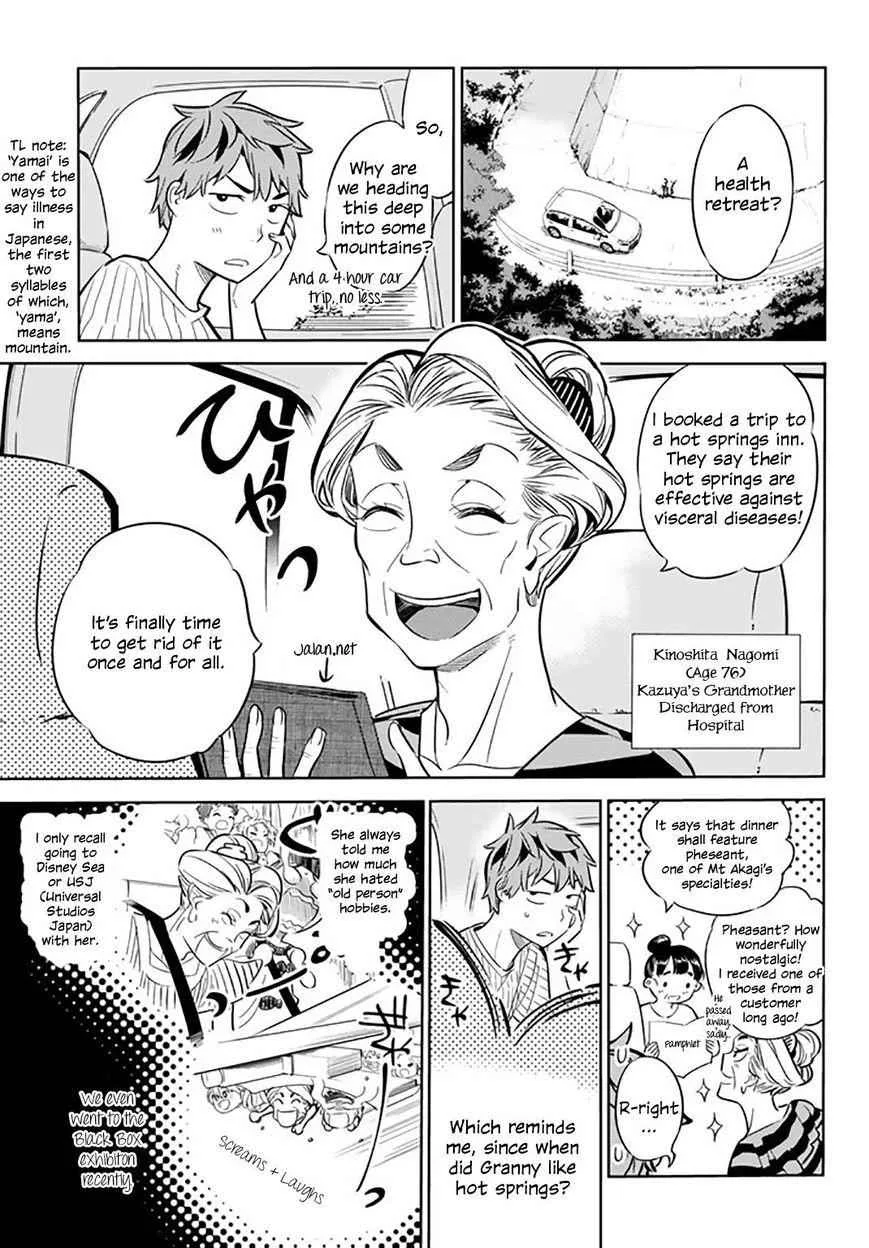 Kanojo, Okarishimasu Chapter 17 page 12