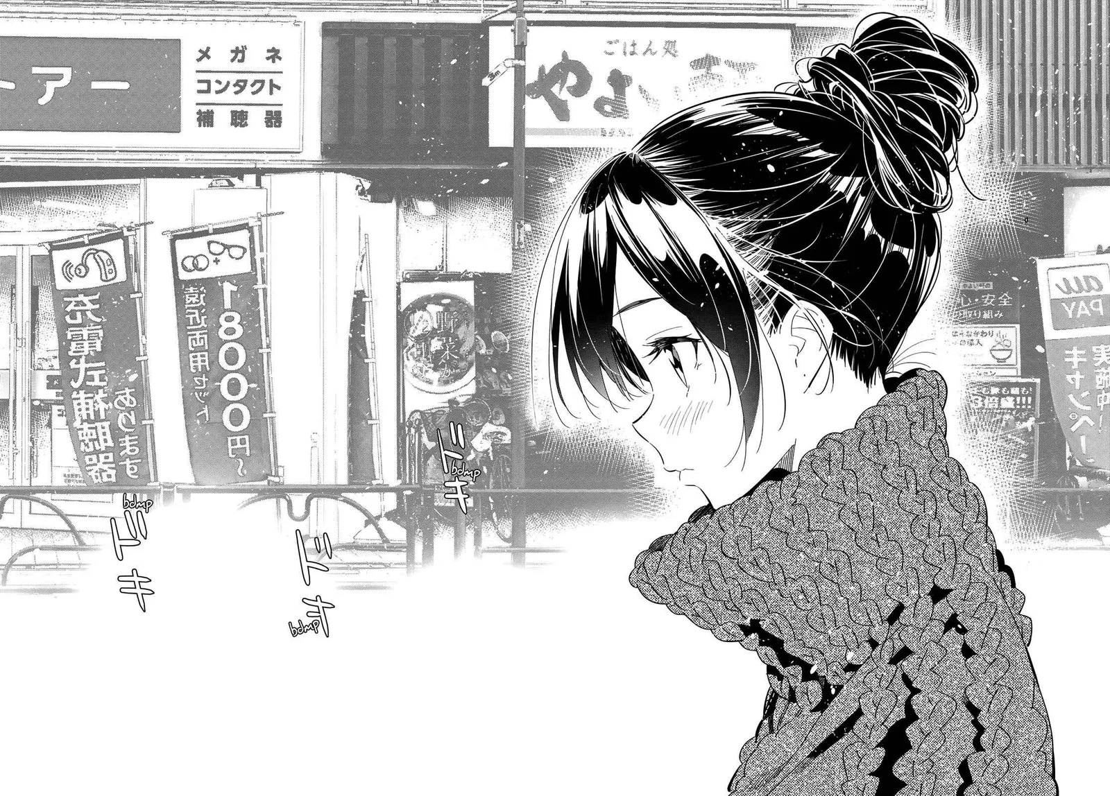 Kanojo, Okarishimasu Chapter 170 page 19