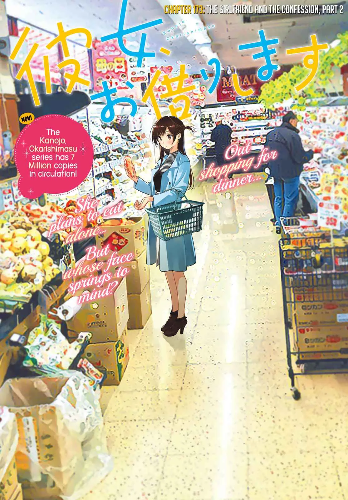Kanojo, Okarishimasu Chapter 173 page 2