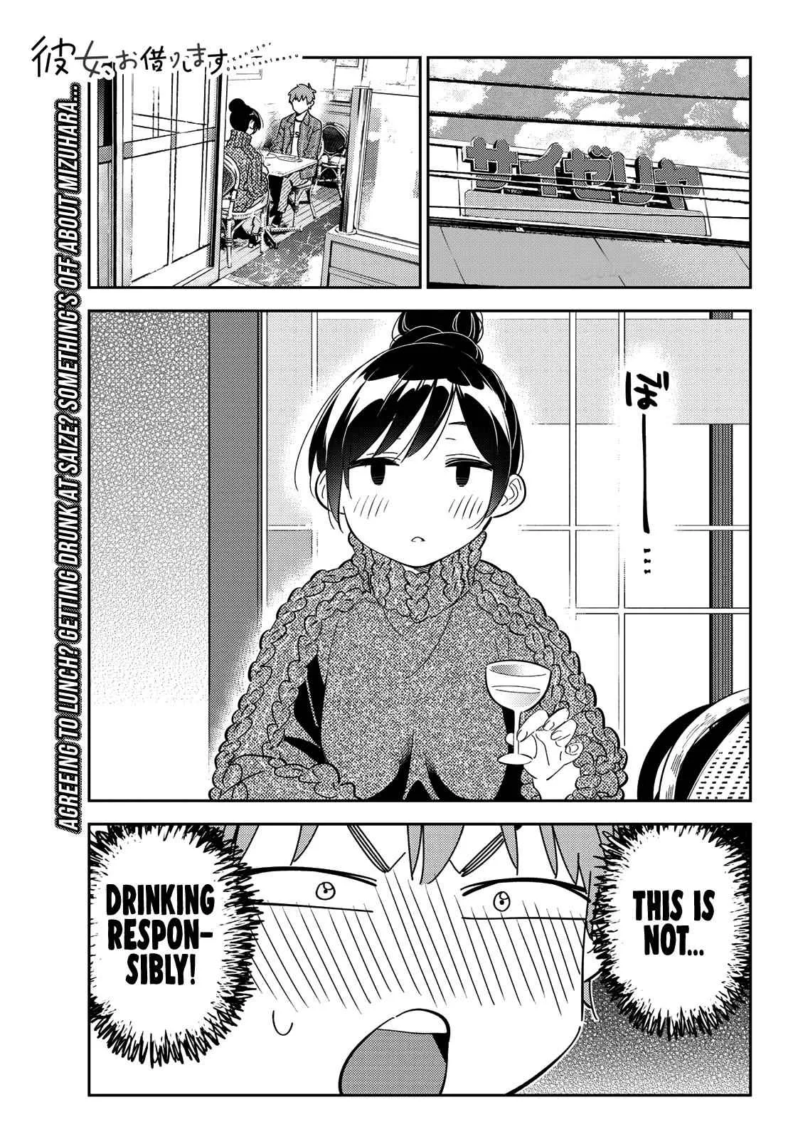 Kanojo, Okarishimasu Chapter 173 page 3