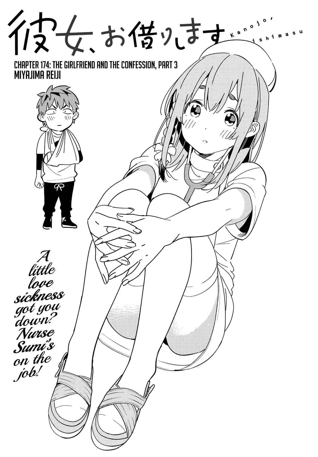 Kanojo, Okarishimasu Chapter 174 page 3
