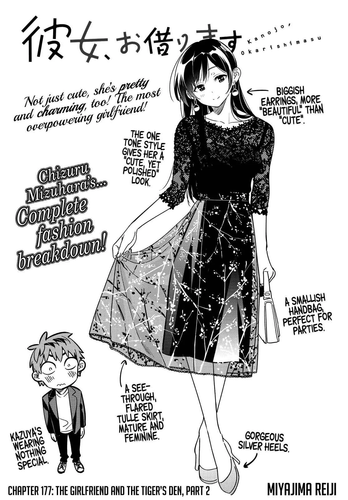 Kanojo, Okarishimasu Chapter 177 page 3