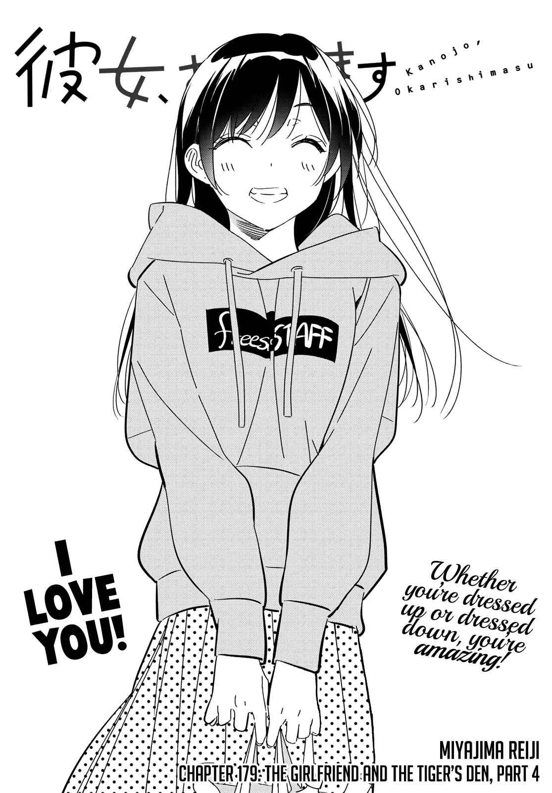 Kanojo, Okarishimasu Chapter 179 page 3