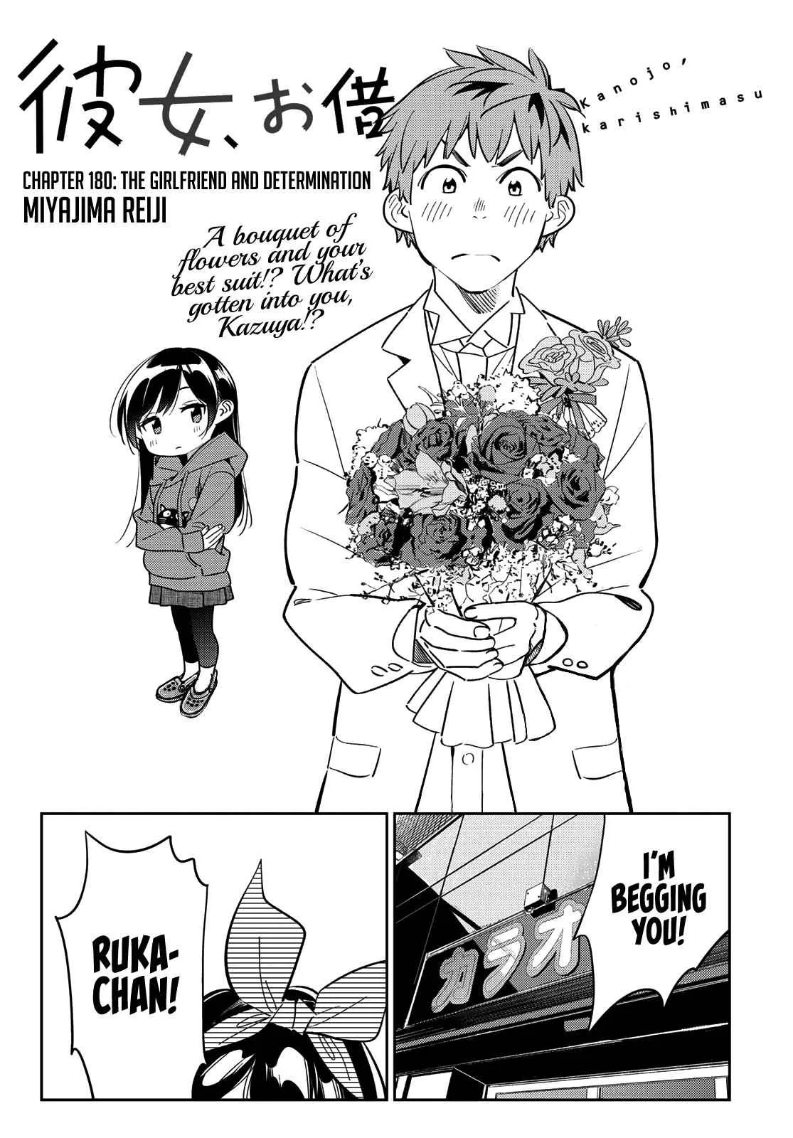 Kanojo, Okarishimasu Chapter 180 page 3