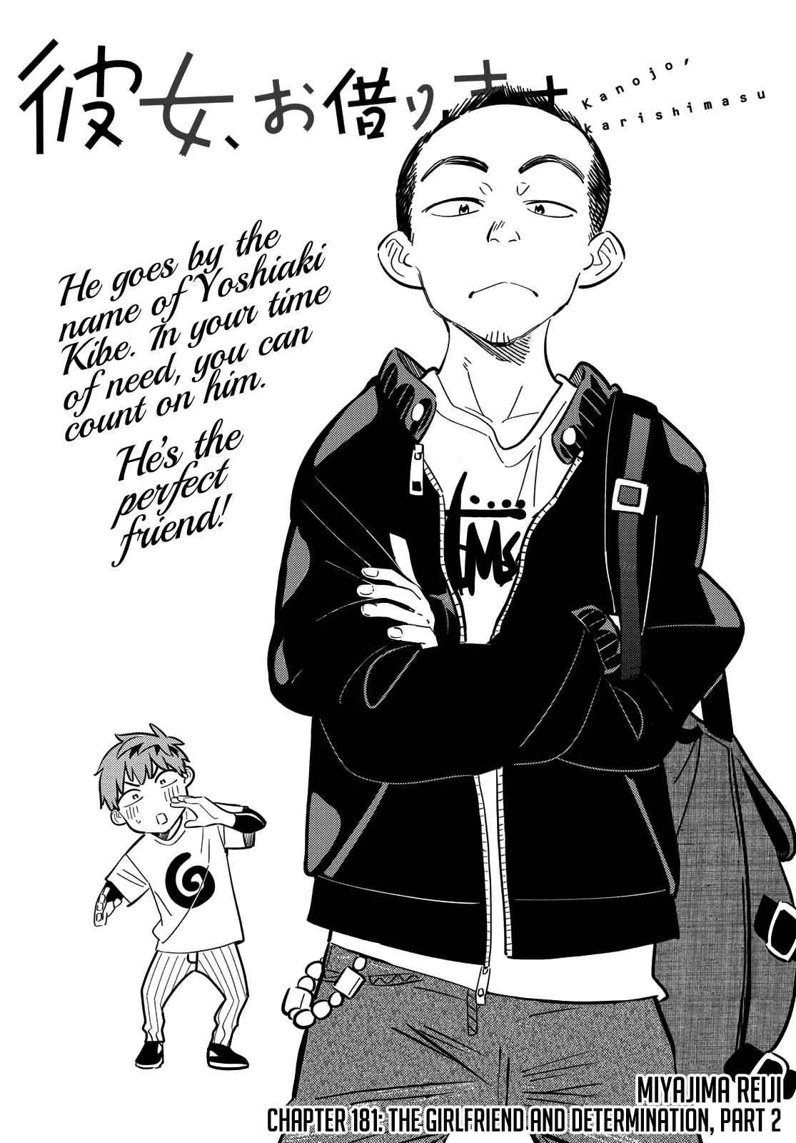 Kanojo, Okarishimasu Chapter 181 page 3