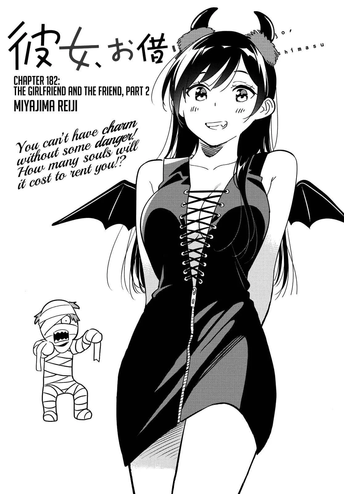 Kanojo, Okarishimasu Chapter 182 page 3
