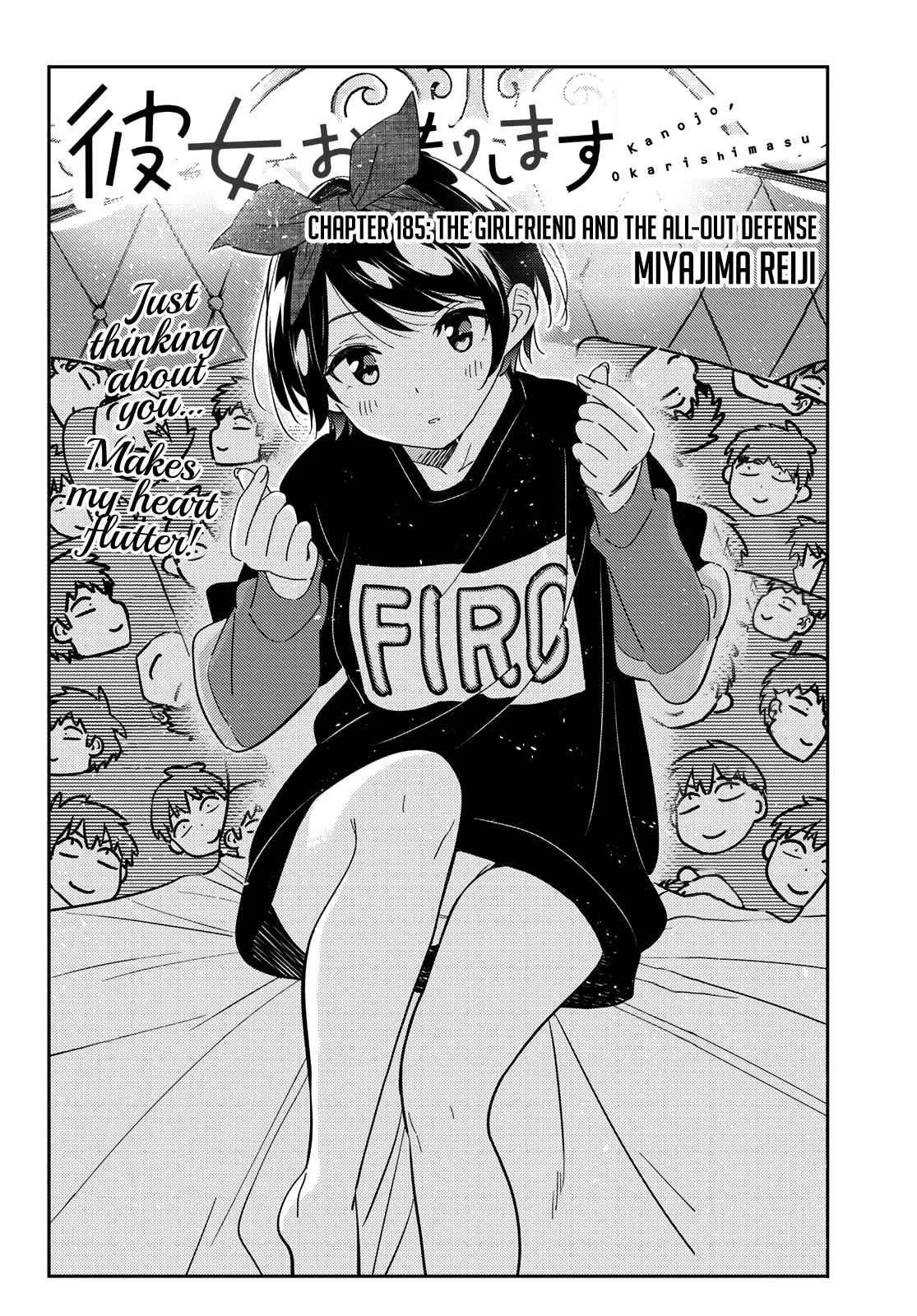 Kanojo, Okarishimasu Chapter 185 page 3