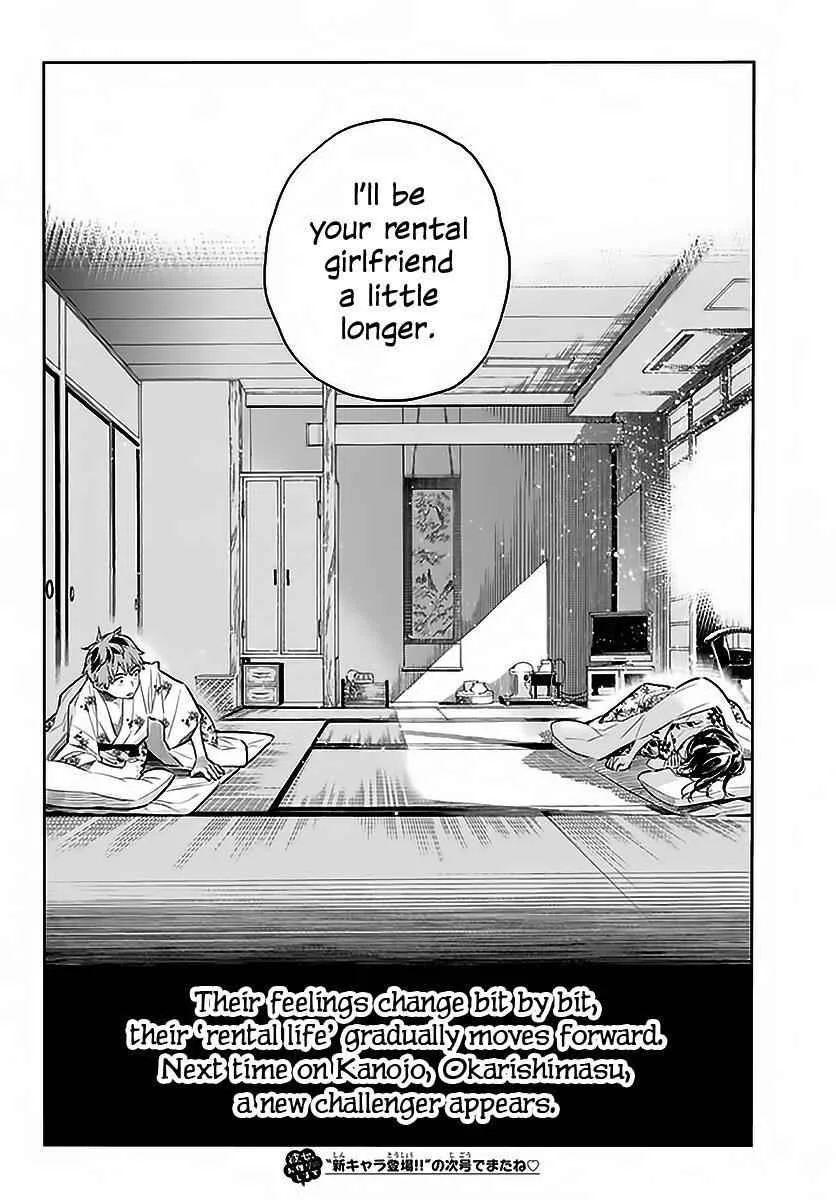 Kanojo, Okarishimasu Chapter 19 page 19