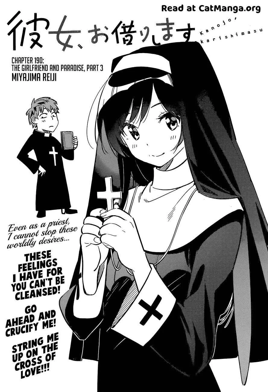 Kanojo, Okarishimasu Chapter 190 page 2