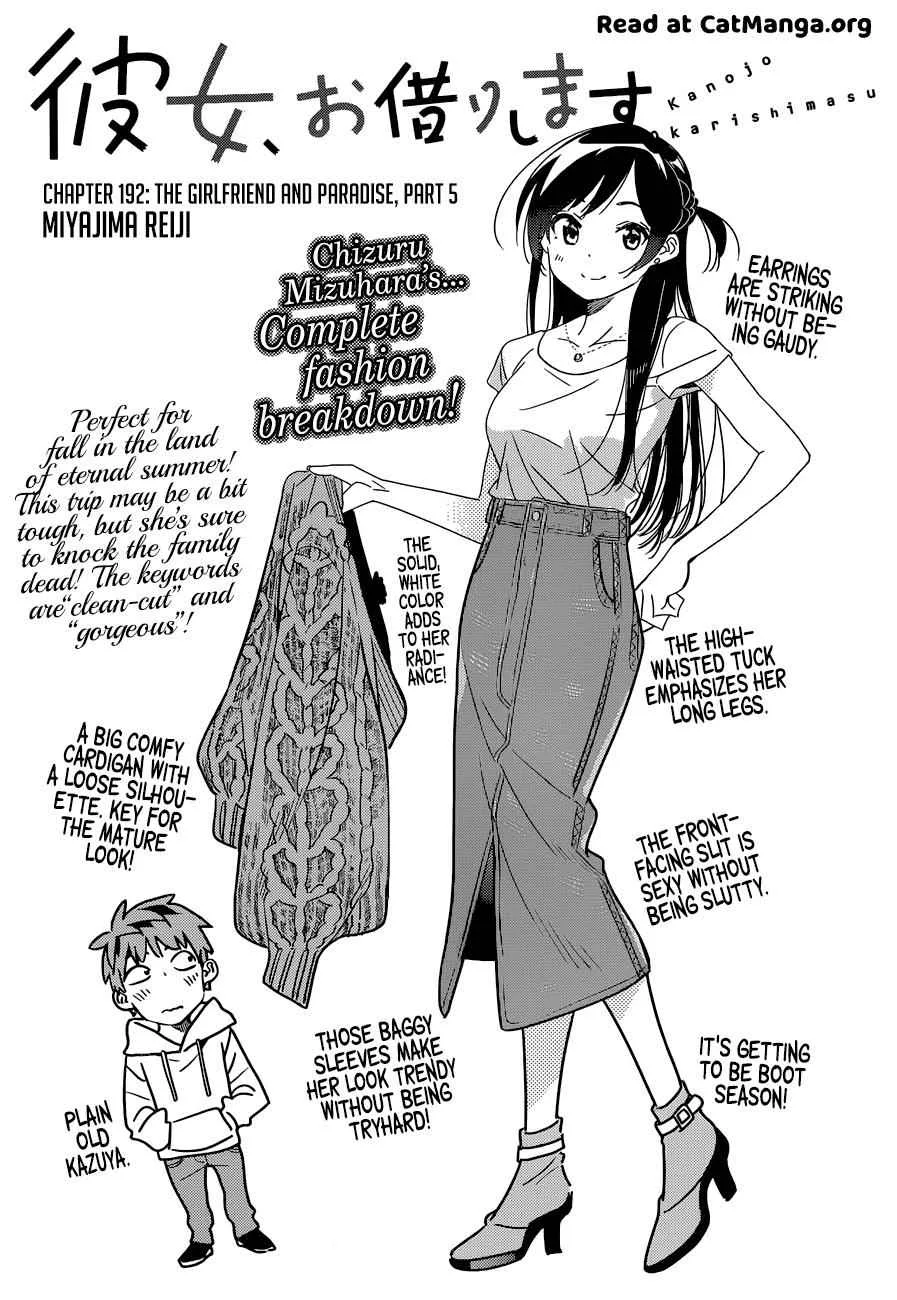 Kanojo, Okarishimasu Chapter 192 page 3
