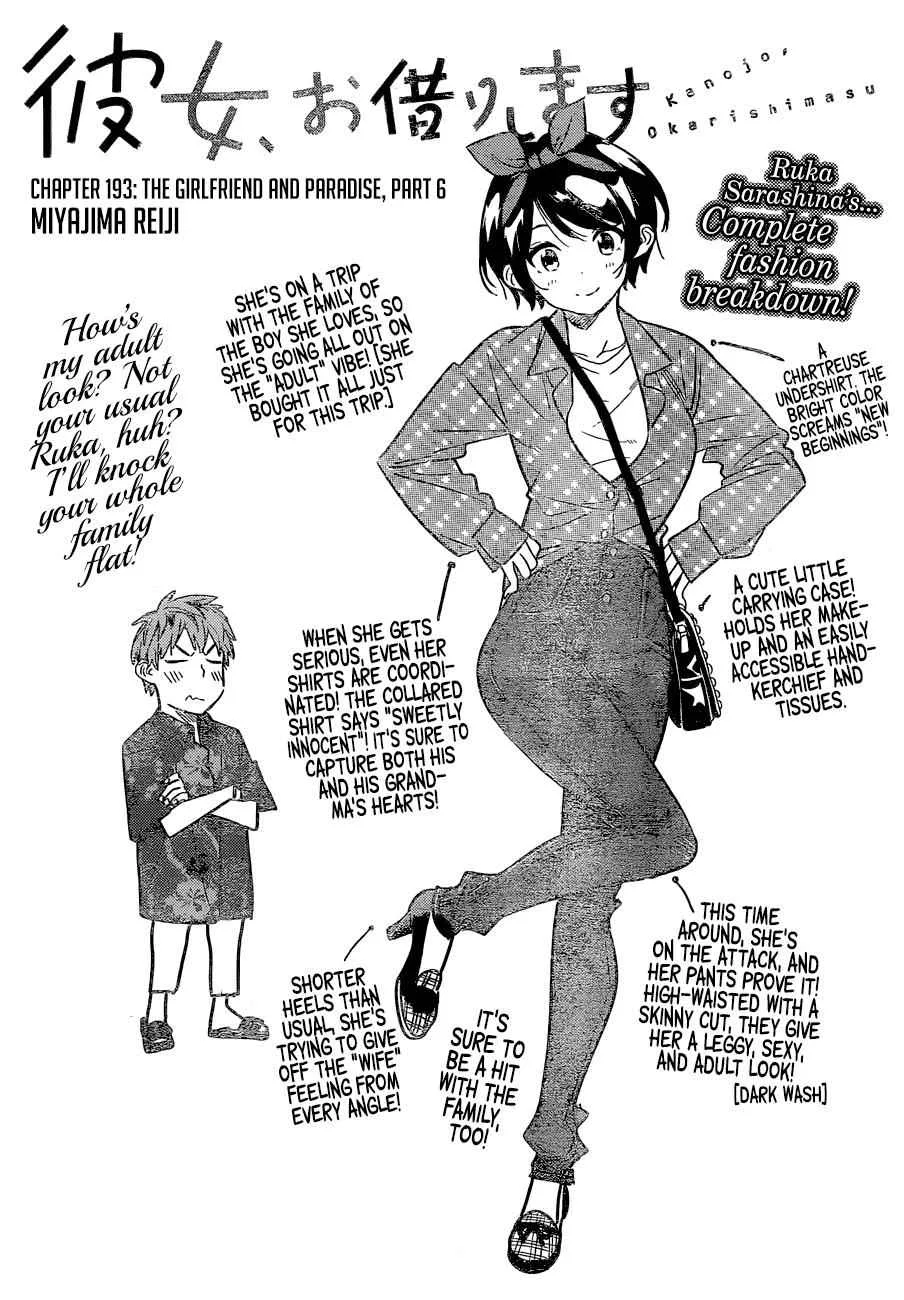 Kanojo, Okarishimasu Chapter 193 page 2